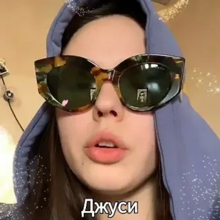 🌟 Джуси telegram sticker