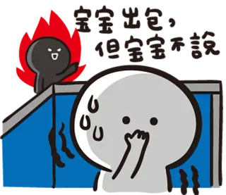 😜 telegram sticker