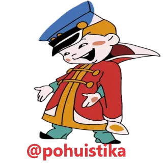 📲 @pohuistika мультфильм, персонаж, форма, иллюстрация whatsapp sticker