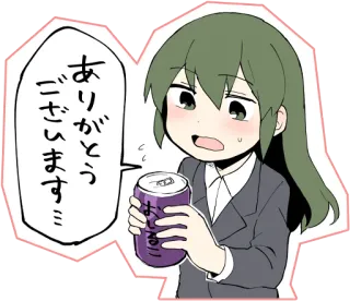 🥛 ありがとうございます Anime, Obrigado, Personagem, Saudação, Japonês, Refrigerante, Bebida telegram sticker