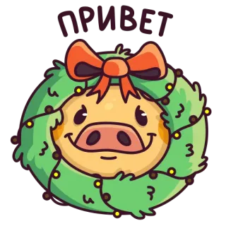 😊 ПРИВЕТ porco, grinalda, olá, feriado, desenho animado, animal whatsapp sticker