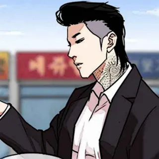 命. Seongeun ៸៸ @lookismsticker telegram stickers