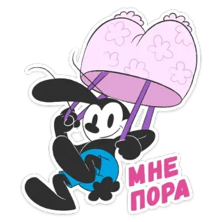 👋 МНЕ ПОРА dibujos animados, conejo, paracaidismo, ruso, texto, personaje telegram sticker