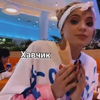 🌟 Хавчик food, eating, girl, snack, ice cream telegram sticker