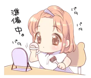 😊 準備中。 dziewczyna anime, makijaż, przygotowania, słodki, chibi, lustro telegram sticker