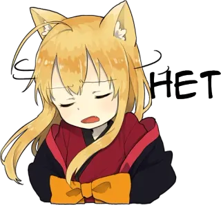👎 HET аниме, кошачьи ушки, сонный, мультфильм, оскорбительный telegram sticker