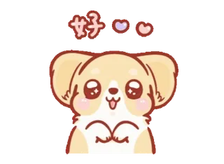 ☺️ 好 милый, собака, сердечки, эмодзи, анимированный telegram sticker