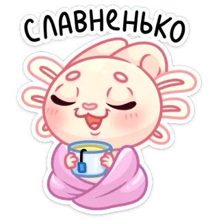 ☺️ СЛАВНЕНЬКО słodkie, aksolotl, herbata, naklejka, kawaii, urocze whatsapp sticker
