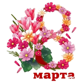 8 марта :: @animesticks whatsapp stickers