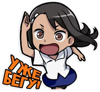 🏃‍♀️ УЖЕ БЕГУ! Anime, Cartone animato, Corsa, Fretta, Chibi, Sticker telegram sticker