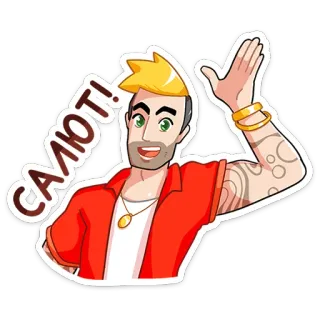 👋 САЛЮТ! 남자, 경례, 인사, 만화 telegram sticker
