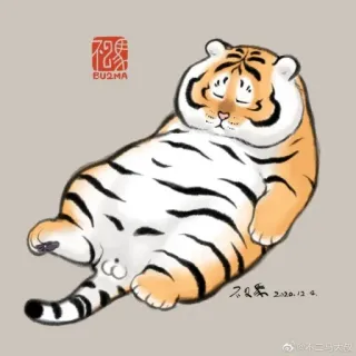 🐯 BUZHA เสือ, สัตว์, ภาพประกอบ, การ์ตูน, น่ารัก, ดั้งเดิม, จีน whatsapp sticker