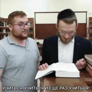 👨‍🎓 учиться, учиться и еще раз учиться! telegram sticker