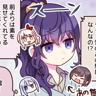 🔮 なんなの!?!?
前よりは素を
見せてくれてる 动漫, 漫画, 卡通, 角色 telegram sticker