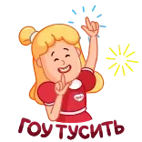 Стикерпак для всей семьи от Чудо! telegram stickers
