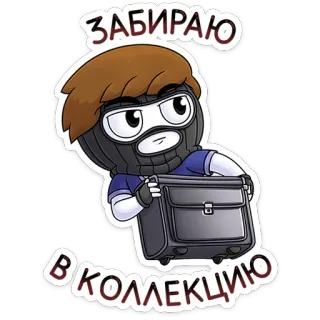 Найсик - @stickers_vk telegram stickers