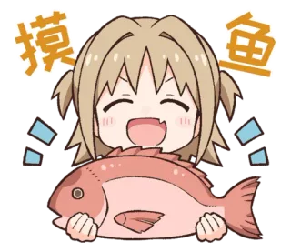 🐟 摸鱼 Anime, Pez, Dibujos animados, Feliz, Lindo, Personaje telegram sticker