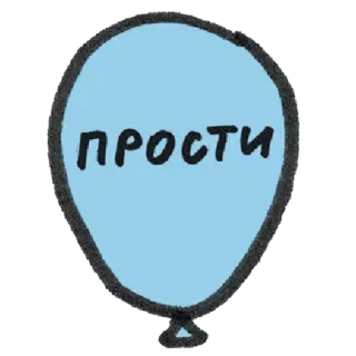 Тогда и Сейчас telegram stickers