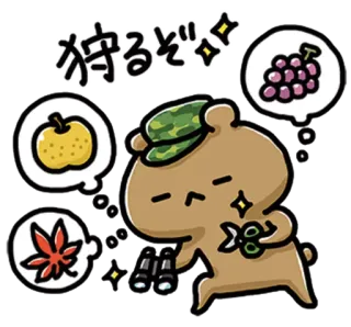 Love mode nyaffu2_nyanko+nyaffu2_kuma telegram stickers