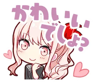 🥰 かわいいでしょ? милый, кавай, аниме, чиби whatsapp sticker