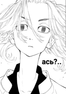 🌟 ась?... 动漫, 漫画, 肖像, 素描, 艺术, 问题 telegram sticker