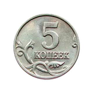 🔘 КОПЕЕК moneta, valuta, soldi, copeco, rublo telegram sticker