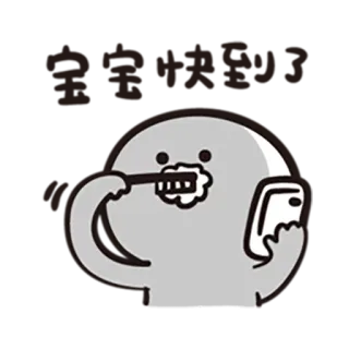 🎅 이닦으면서 cepillo de dientes, teléfono, lavarse los dientes, dibujo animado, personaje, rutina matutina telegram sticker