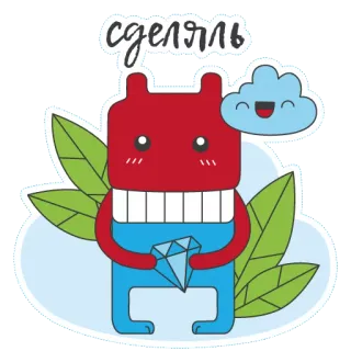 🤗 сделять モンスター, 漫画, ダイヤモンド, 可愛い, カワイイ, 雲 telegram sticker