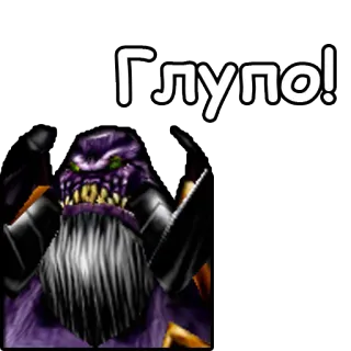 👎 Глупо! telegram sticker