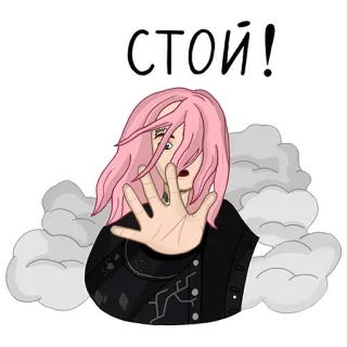 🖐 СТОЙ! stop, mano, persona, capelli rosa, russo, avviso whatsapp sticker