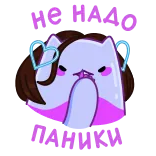 🫢 no hard feelings gatto, animale, carino, divertente, adesivo, cartone animato telegram sticker