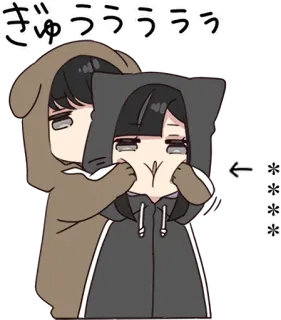 🍫 ぎゅううううう Câlin, Animé, Mignon, Kawaii telegram sticker