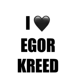 ❤️ Egor Kreed I ❤️ EGOR KREED cantor, amor, músico, coração, russo telegram sticker