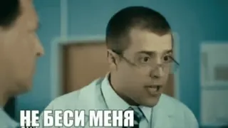 🤓 НЕ БЕСИ МЕНЯ whatsapp sticker