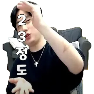 스트리머 사또 telegram stickers
