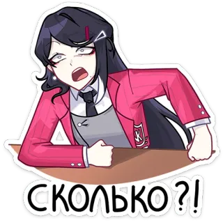 ❓ СКОЛЬКО?! anime meisje, geschrokken, verrast, vraag, uitroepteken telegram sticker