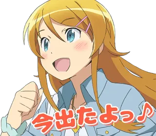 😄 今出たよっ♪ anime, dziewczyna, słodki, radosny whatsapp sticker