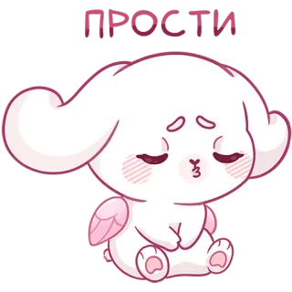 😚 ПРОСТИ kawaii, cute, cartoon, apology, sorry, forgive,  прости telegram sticker