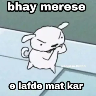 🤔 bhay merese
e lafde mat kar собака, мультфильм, мем, злой, агрессивный whatsapp sticker