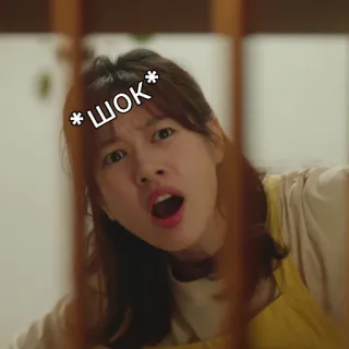 😶 *ШОК* shocked, upset, reaction, woman, surprised telegram sticker