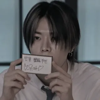 🌋 Yuta 만똘 쿨뷰민 ❤유타❤ K-pop, Idol, Música, Artista, Mensagem, Fã, Autógrafo telegram sticker