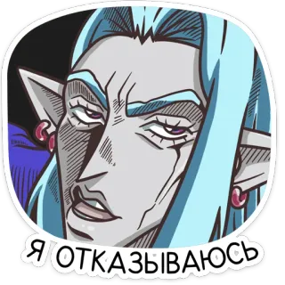 🙅‍♂ Я ОТКАЗЫВАЮСЬ Anime, Manga, Ausdruck, Russischer Text, Haltung telegram sticker