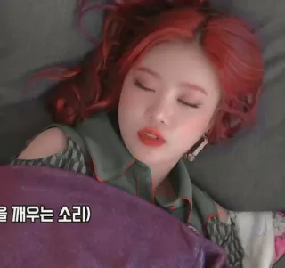 🌷 을 깨우는 소리 śpiący, osoba, rude włosy, kobieta whatsapp sticker