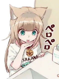 😛 SAKANA Аниме, Нэко, Мило, Девушка-кошка telegram sticker