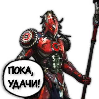 👋 Пока, удачи! robot, goodbye, good luck, greeting, sci-fi telegram sticker