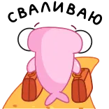 🚶‍♂️ telegram sticker