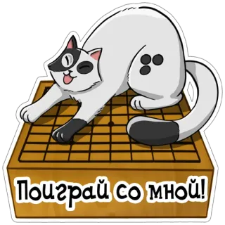 GoGame by Arnkel telegram stickers
