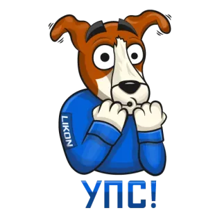 😧 YAS! dog, cartoon, yas, celebration, excitement whatsapp sticker