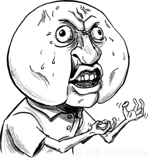 😐 Meme, Rage Face, Internet Meme, Comic, Wütend telegram sticker