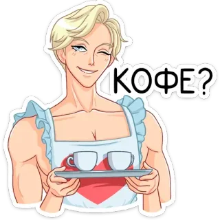 ☕️ КОФЕ? cà phê, thức uống, đồ uống, quán cà phê, tạp dề, phục vụ whatsapp sticker